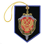 Брелок вышитый Вымпел ФСБ (черный фон)