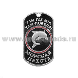 Жетон (нерж. ст., эмал.) МП (дельфин на черном фоне)