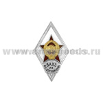 Значок мет. ВАХЗ им. Н.Е. Ворошилова (ромб СССР) гор.эм.