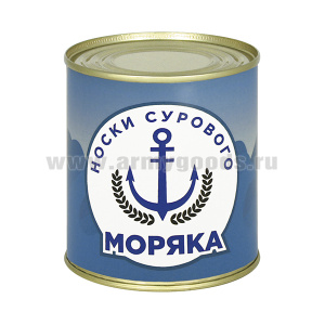 Сувенир "Носки сурового моряка" (носки в банке) цвет черный, разм. 29