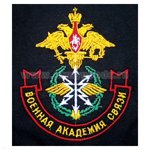 Футболка с вышивкой на груди Военная академия связи (старая эмблема) черн.