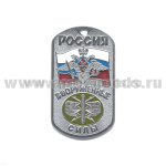 Жетон (нерж. ст., эмал.) сер. Россия ВС (с орлом РА на флаге РФ) РТВ ВВС