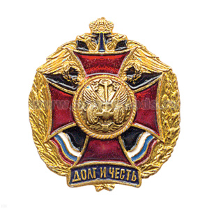 Значок мет. Автомоб. войска (серия ДиЧ (красн. крест в венке)