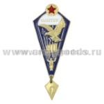 Значок мет. Парашютист-отличник 30 прыжков (РБ)