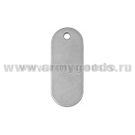 Жетон овал. нов/обр (нерж. ст.) пустой