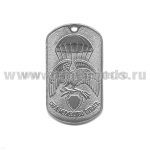 Жетон (нерж. ст., без эмал.) Сила, мужество, отвага (орел с парашютом)