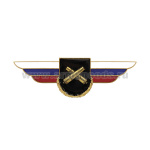 Значок мет. Должностной знак командира бригады и ей равного соединения ракетных войск и артиллерии (№33)