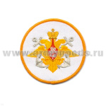 Шеврон вышит. ВМФ (210 пр.) бел. фон (люрекс)