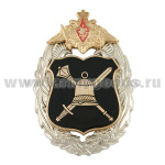 Значок мет. Главное организационно-мобилизационное управление Генштаба ВС России (большая эмблема)