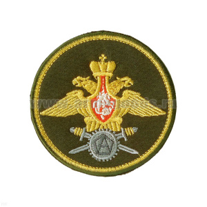 Шеврон вышит. Военные представительства МО (210 пр.) оливковый шелк/люрекс (по наличию)