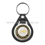 Брелок с эмблемой на виниловой подкладке Морская пехота (бык)