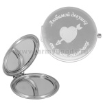 Зеркало карманное с лазерной гравировкой Любимой девушке от Воина-разведчика