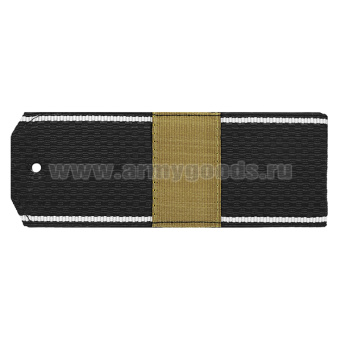 Погоны черн. белый кант с нашитым латунным галуном (ст. сержант) на пластике