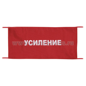 Повязка на рукав красная Усиление