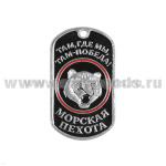 Жетон (нерж. ст., эмал.) МП (тигр на черном фоне)