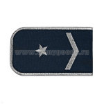 Погоны РЖД вышит. мет. серебр. синие (1 лычка 1 звезда)