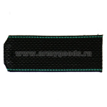 Погоны черн. зел. кант