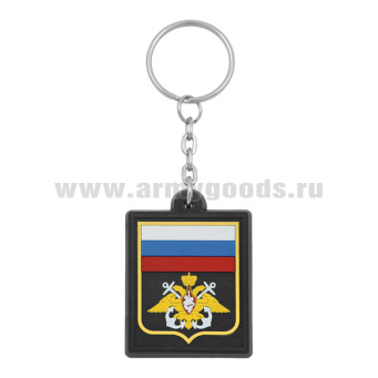 Брелок пластизол. ВМФ черный фон (приказ № 300 от 22.06.15)