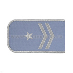 Погоны РЖД вышит. мет. серебр. голубые (2 лычки 1 звезда)