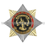Значок мет. Орден-звезда Полиция Центральный аппарат