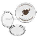Зеркало карманное с лазерной гравировкой Любимой девушке от парня десантника!