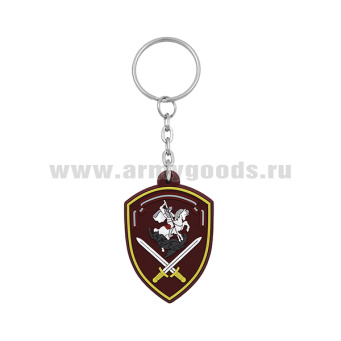 Брелок пластизол. Росгвардия Северо-Западный ВО (Управление)