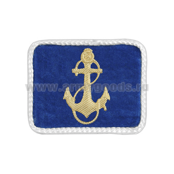 Погончики с мет. якорем (на васильковом фоне) с белым шелковым кантом