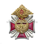 Значок мет. Дорожн. войска (серия Стальной крест)