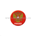Значок сув. пласт. мал. Россия (герб) красн.