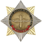 Значок мет. Орден-звезда ВВС (эмблема нов/обр)