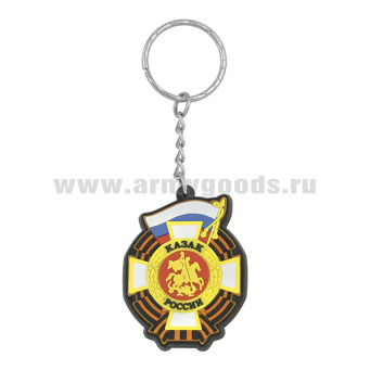 Брелок пластизол. Казак России