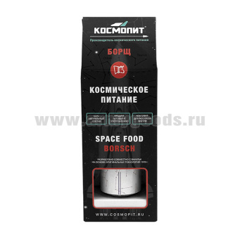 Космическое питание Борщ (масса нетто 165 г) в комплекте с беспламенным подогревателем до 07.2025 и ранее