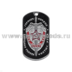 Жетон (нерж. ст., эмал.) ВЧК-КГБ СССР (горячее сердце, холодная голова, чистые руки; эмблема)