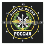 Часы настенные стеклянные Войска связи (28x28 см)