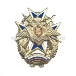 Значок мет. Мальт. крест с орлом РА и винтовками (с флагом РФ внизу) син. с окантовкой