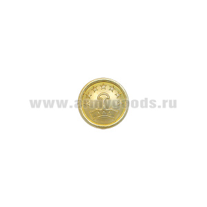 Пуговица 14 мм мет. ВС Таджикистана зол.