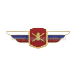 Значок мет. Должностной знак командующего армией и равного объединения, командира армейского корпуса и ему равного объединения (Сухопутные войска) (№17) 