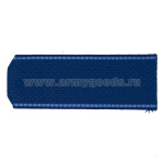 Погоны син. голуб. кант