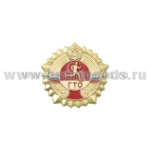 Значок мет. ГТО (зол.) РФ