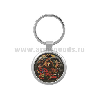 Брелок мет. Россия (медведь с балалайкой)