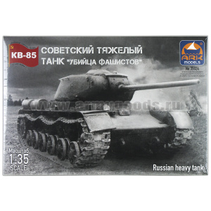 Игрушка-конструктор пластмассовая Советский тяжелый танк КВ-85 (сборная модель) 35024