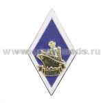 Значок мет. Ромб ВСООЛК (синий ромб, белый кант) гор. эм.