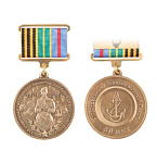 Медаль 30 лет 336 отд. гв. Белостокской бригаде МП 1979-2009 877 отдельный батальон МП (на планке - лента)