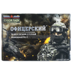 Сухпаек Армейские будни Офицерский (РПС-У) и.с.