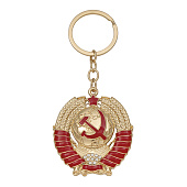 Брелок мет. Герб СССР (цветной)