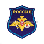 Шеврон вышит. на парад Россия ВДВ (синий фон)
