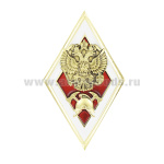 Значок мет. Выпускник академии ГПС МЧС РФ (хол. эм)
