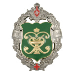 Значок мет. Главный военный клинический госпиталь им. академика Н.Н. Бурденко (1706-2006) большая эмблема