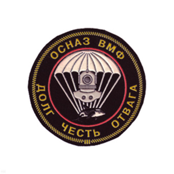 Шеврон пластизолевый ОСНАЗ ВМФ Долг Честь Отвага