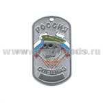 Жетон (нерж. ст., эмал.) Россия Спецназ (череп в оливк. берете)